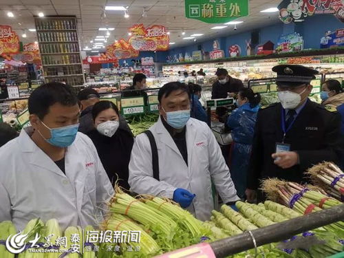 泰安市市場監(jiān)管局筑牢防線，全力保障疫情防控期間食用農(nóng)產(chǎn)品批發(fā)安全