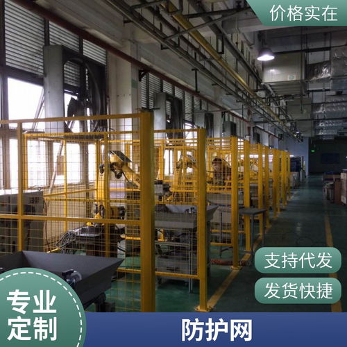 富新源 專業(yè)打造車間機械手臂防護網(wǎng)，為機械設(shè)備安全保駕護航